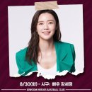 ㈜대일테크 이미지