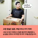오빠네과일가게 - 시흥시 삼미시장3길 13 | 오빠네과일가게