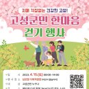 남포항 다목적광장 이미지