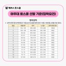 아주대학교 법학전문대학원 이미지