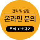 현대솔라컨설팅 이미지