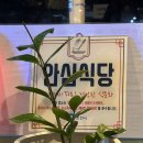 33떡볶이 퇴계석사점 네이버블로그