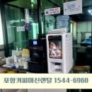 쎈당구클럽 이미지