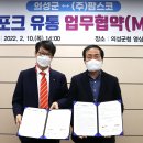 (주)팜스코 이미지