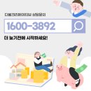 다봄 동물병원 이미지