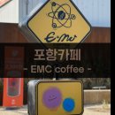 대신EMC 이미지