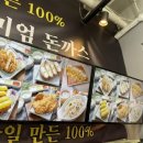 돈기부여신창점 이미지