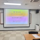 남동구평생학습관 | 인천 남동 평생학습관 심신안정이 필요할 때 힐링 아로마테라피 롤온만들기 부천 시흥 송도 등 많은 곳...