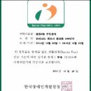 용당2동주민센터 이미지