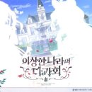 ACE뽑기방 이미지