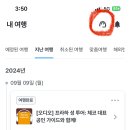 마이곰지