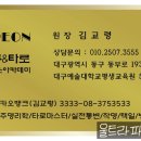 [백석]마음 공부가 되는 타로 | 대구 타로 배우는곳 사주 운명의 길을 찾아가는 크레온 아카데미