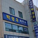 세무법인푸른솔울산