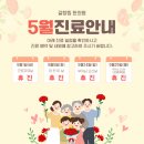 갈창림 한의원 이미지