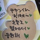 💚.U🌞🧸유태양아~찾았다🤗💚 이미지