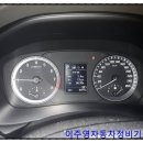 운천자동차정비 이미지