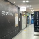 용인안마지압원 이미지