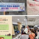 화성인마켓