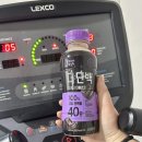 씨유(CU) 양정지하철역점 | 더단백신제품추천 / 더단백드링크더블초코 후기