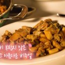 서진닭갈비