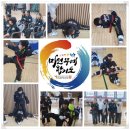 미션무예합기도 이미지