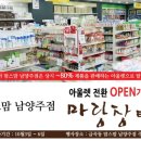 맘스맘 이미지