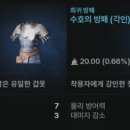 (주)성지INT
