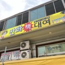 창원에 유일하게 남은 만화대여점 도계동 만화마을