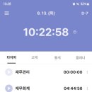 주식회사 찬누리 이미지