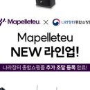 주식회사 제이솔루션 이미지