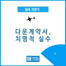 세무법인이원 이미지