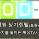 동해금강요양병원 이미지