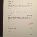 술집정 이미지