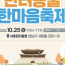 한마음 견과