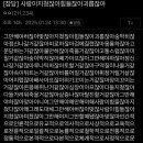 땡벌 이미지