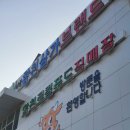 축산물브랜드육타운 | 합천 맛집, 합천삼가브랜드육타운! 소고기로 배가 떵떵!