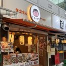 오또상 | [압구정라멘 맛집] 오또상라멘 후기🍜