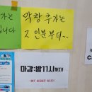 해말금막창 이미지