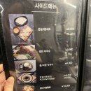 촌놈숯불닭갈비김포석모지점 | 김포 석모 촌놈숯불닭갈비 가족외식 딱이야