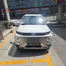 인동자동차공업사 이미지