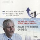 퍼스트 골프존 이미지