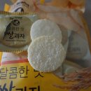 건영농산