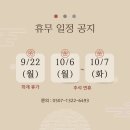 경기도공무직노동조합 | 군포산본 보드게임 술집 스침 내돈내산 후기