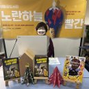 아름꿈도서관 이미지