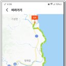 해파랑길 24코스 이미지