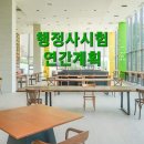 김동현 행정사 사무소 이미지