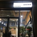 김미정헤어퀸