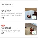 'bout coffee(바웃 커피) | 서울 홍대카페 / 핸드드립 커피 맛집 칵테일도 파는 조용하고 분위기 좋은 카페 '토커바웃커피'