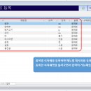 중식당 이미지