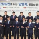 강호 이미지